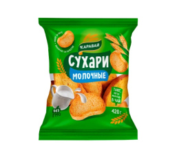 Сухари Каравай Молочные 420 гр